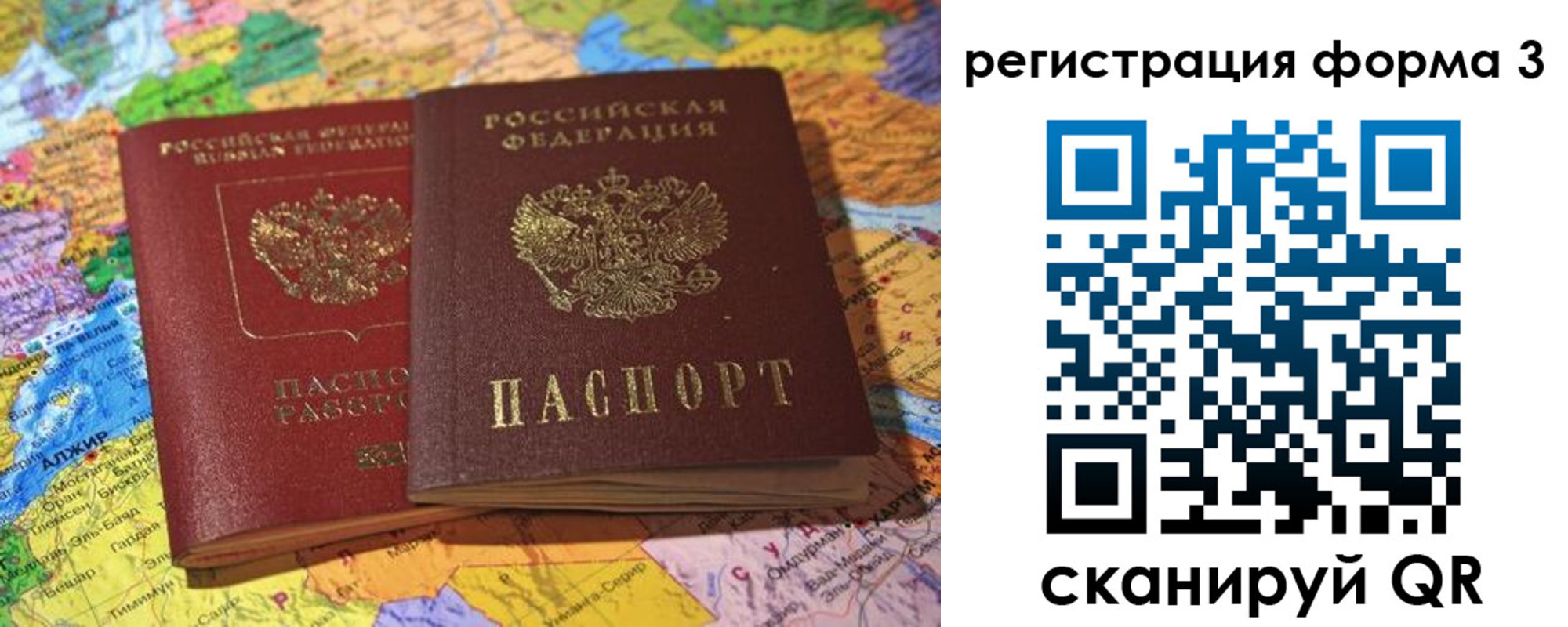 временная регистрация поиск в Кинешме