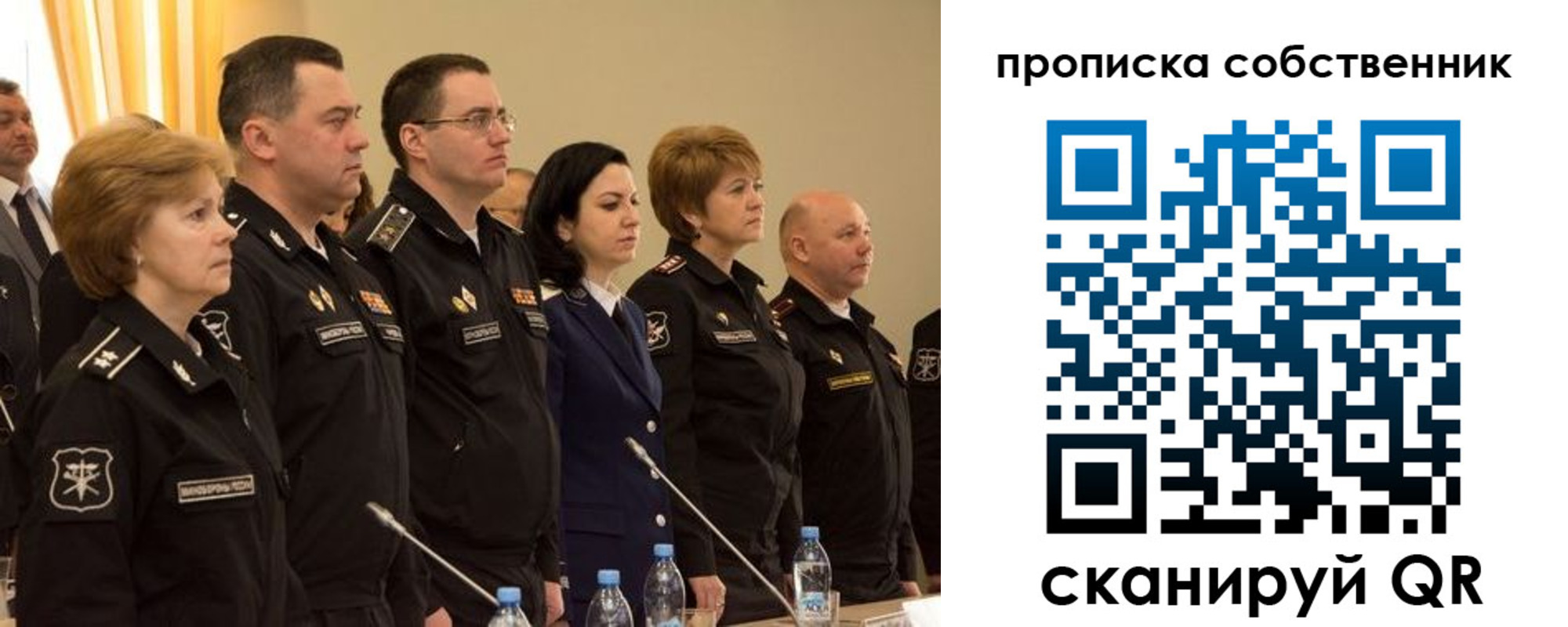 прописка для работы в Кинешме