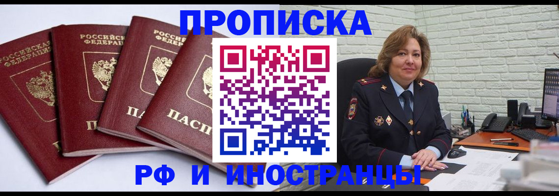 регистрация для дет. сада в Кинешме